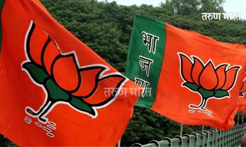 Kolhapur district BJP