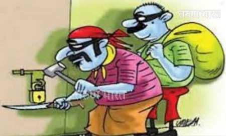 दापोलीत घरफोडी 14 लाख 53 हजारांवर चोरट्यांचा डल्ला; कांदा, साखर, तांदळाचीही चोरी Burglary Dapoli