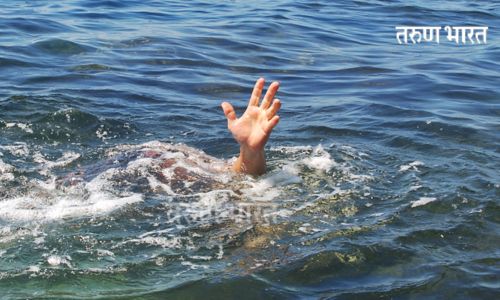 Ratnagiri : बुरंबाड शेवरवाडी येथील तरुणाचा तलावात बुडून मृत्यू Ratnagiri Burambad