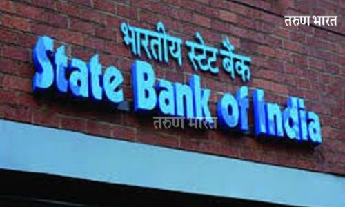 कर्जत स्टेट बँक ऑफ इंडियामध्ये बनावट कागद पत्राचा वापर; लाखो रुपयांचा अपहार forged documents