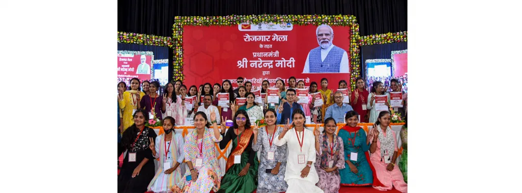 पंतप्रधान मोदींकडून 51 हजार नियुक्तीपत्रे 51 thousand appointment letters from Prime Minister Modi