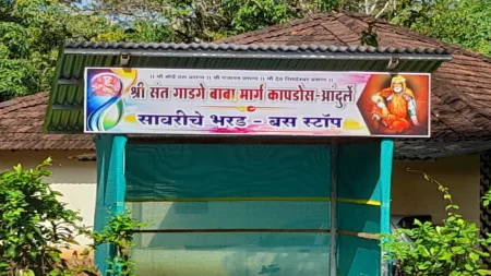 आंदुर्ले उपसरपंचानी स्वतःच्या जागेत बांधली प्रवाशांसाठी निवारा शेड