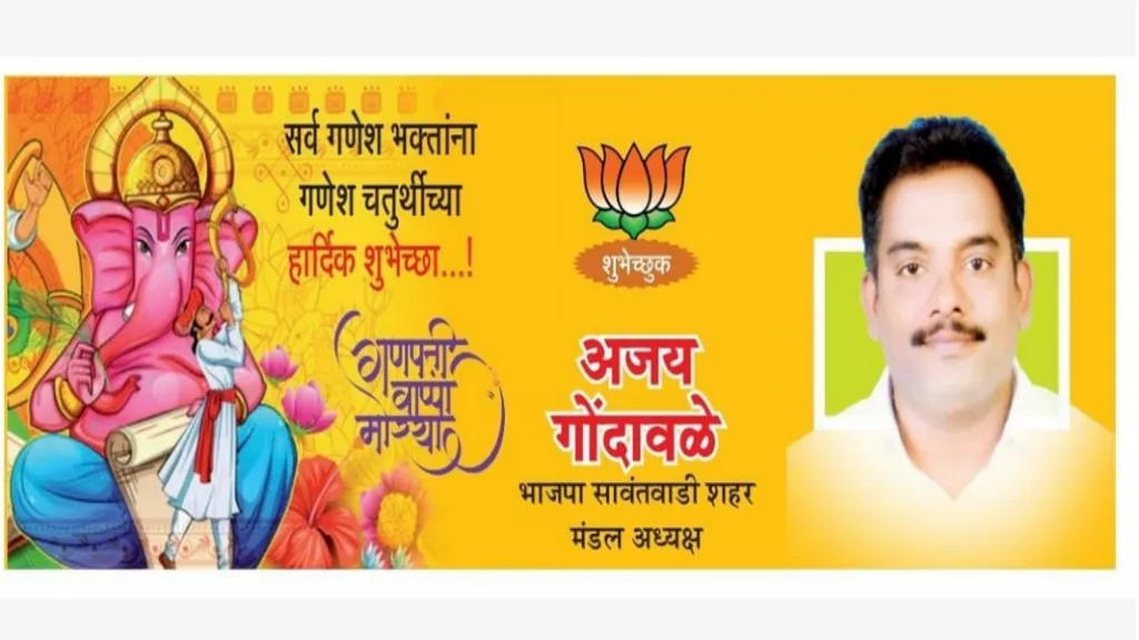 सर्व गणेशभक्तांना गणेशोत्सवाच्या हार्दिक शुभेच्छा !