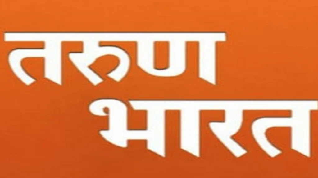 ओरोस येथे १७ रोजी सहविचार सभा