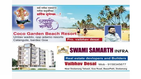 सर्व गणेश भक्तांना गणेश चतुर्थीच्या हार्दिक शुभेच्छा !