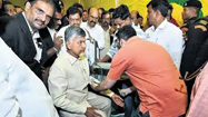 Chandrababu Naidu in judicial custody Chandrababu Naidu in judicial custody
