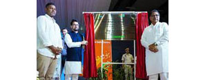 Inauguration of Khelo India Centres
