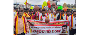 Call for Karnataka bandh on 'Kaveri' question 29