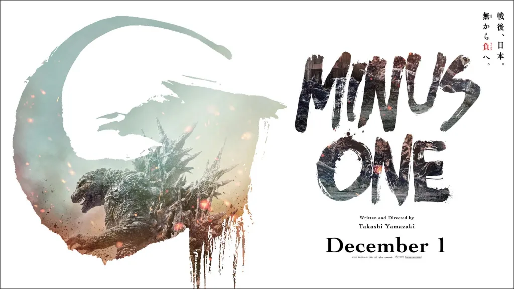 The movie 'Godzilla Minus One' is coming
