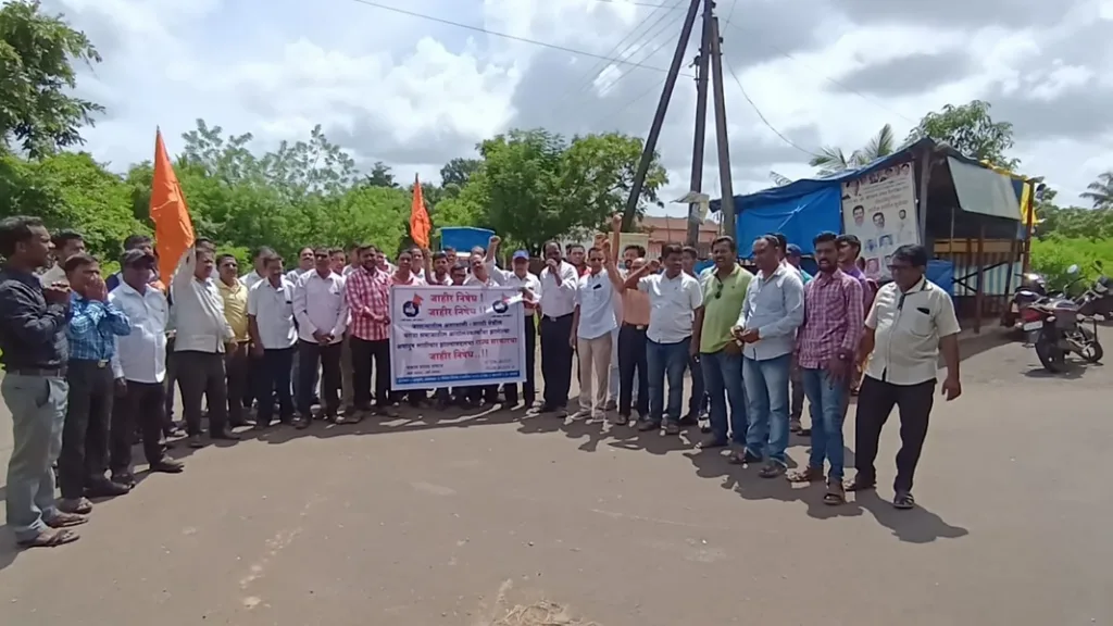 मराठा समाज इन्सुलीच्या वतीने राज्य सरकारच्या निषेधार्थ आंदोलन !