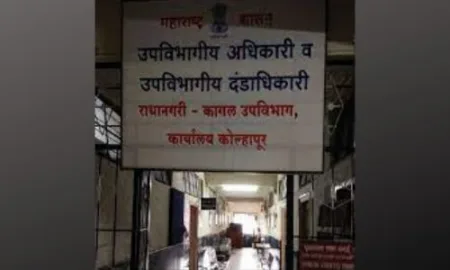 वळीवडेचे पोलीस पाटील सहा महिन्यांसाठी निलंबित Patil suspended for six months