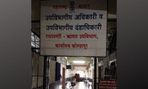 वळीवडेचे पोलीस पाटील सहा महिन्यांसाठी निलंबित Patil suspended for six months