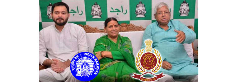 लालूप्रसाद, राबडी देवी, तेजस्वी यादवांना समन्स Summons to Lalu Prasad, Rabri Devi, Tejashwi Yadav