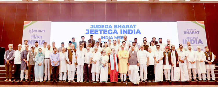 लोकसभा निवडणूक एकजुटीने लढणार Lok Sabha elections will be contested together