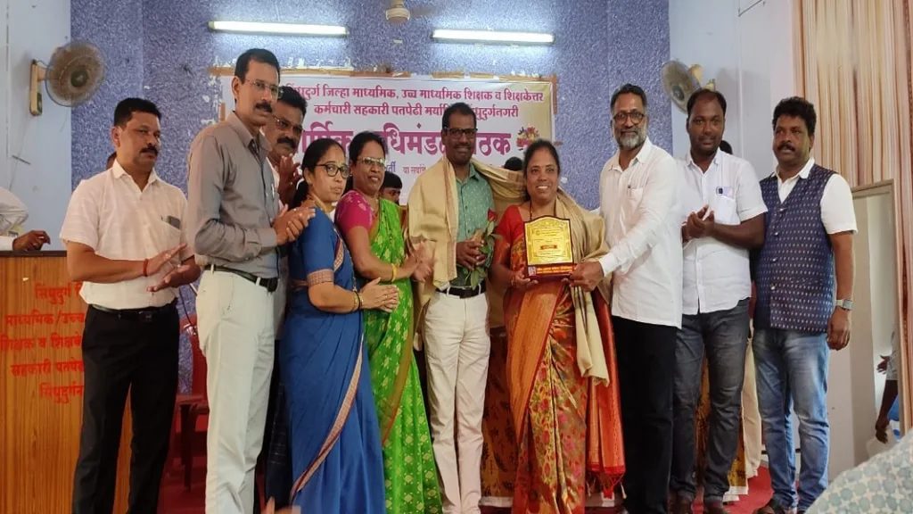 सिंधुदुर्ग जिल्हा मा.अध्यापक पतपेढी सिंधुदूर्गनगरीतर्फे प्रा. सुषमा मांजरेकरांचा सत्कार