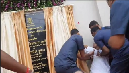 पाटणा विद्यापीठात नितीश कुमार खाली कोसळले Nitish Kumar collapsed in Patna University