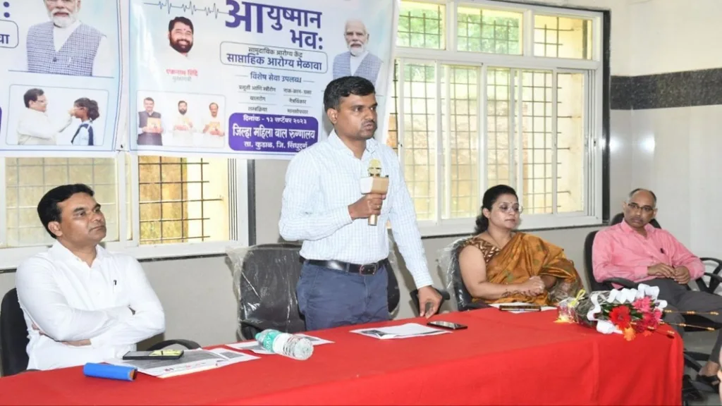 कुडाळात “आयुष्मान भव” मोहिमेचे उदघाटन