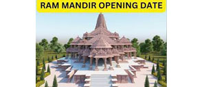 Ram temple consecration ceremony on 22nd January
