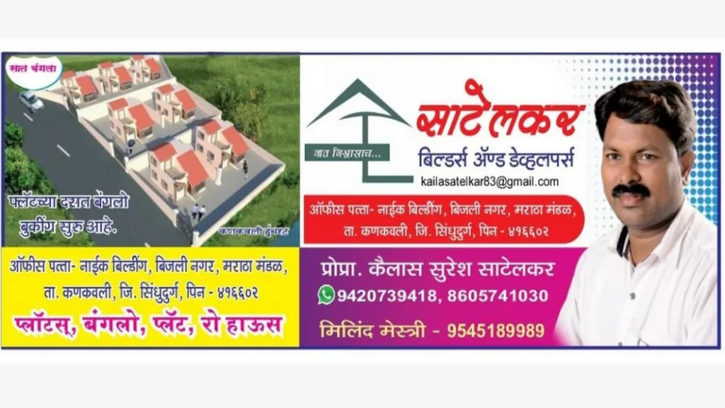 गणेश चतुर्थीच्या हार्दिक शुभेच्छा!