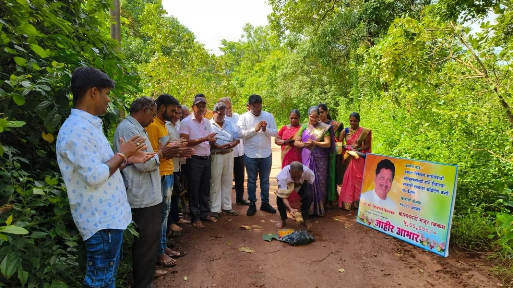 वजराट-चिरेखण ते होडावडा-भटवाडी रस्त्याचे क्राँक्रीटीकरण कामाचा शुभारंभ