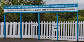 गावाचे नाव आहे का… मालगाडीचा डबा Is the name of the village... a carriage of a freight train?