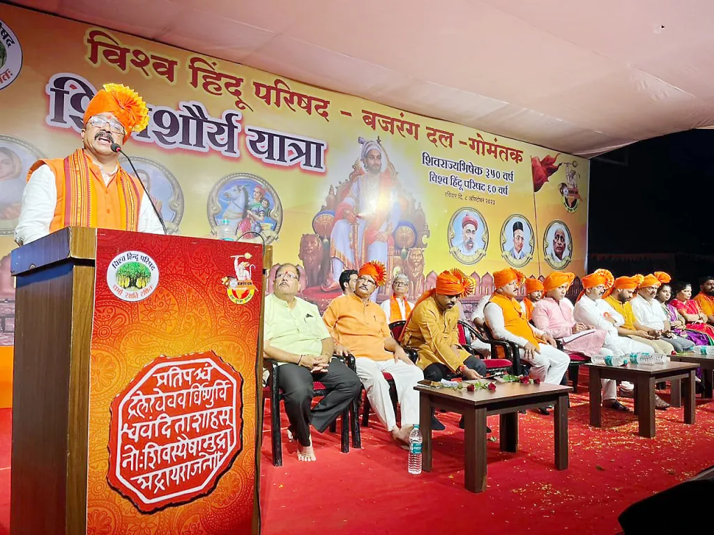 हिंदू धर्मावर आघात कदापी सहन करणार नाही Hinduism will never be attacked