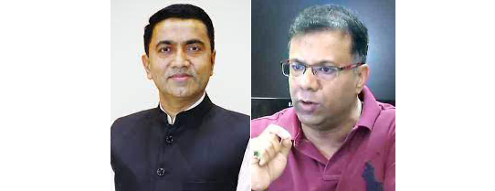 अखेर पेडणे ‘झोनिंग प्लॅन’ रद्द Finally Pedane 'Zoning Plan' cancelled