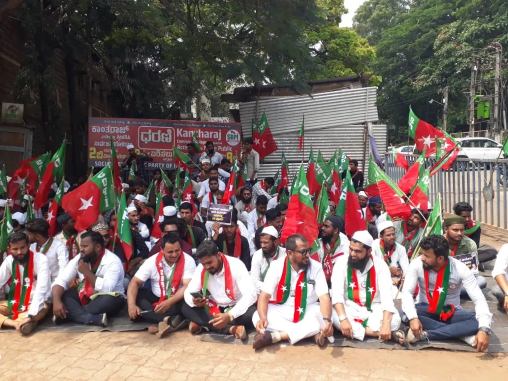 Give 8 percent reservation to Muslims