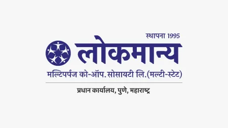 On the auspicious occasion of Ghatastabhala, 'Lokmanya Adishakti' term deposit scheme