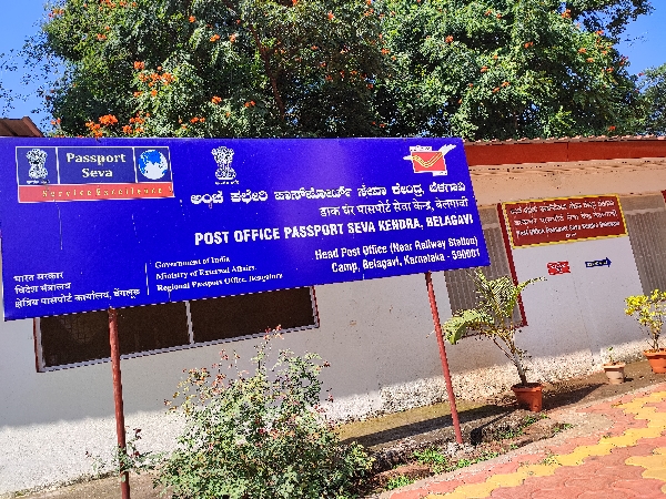 पासपोर्ट सेवा केंद्रात कर्मचाऱ्यांची कमतरता Lack of staff at Passport Seva Kendra