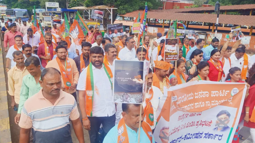 BJP protests against Congress