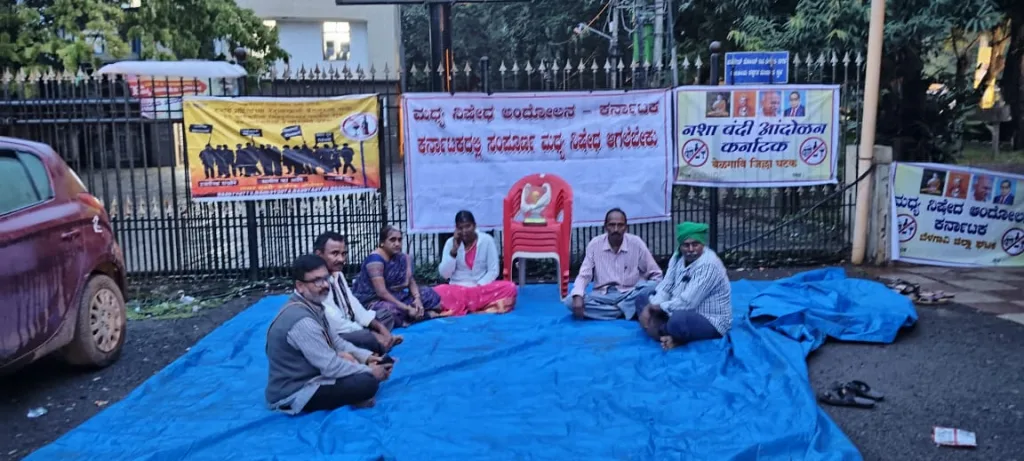 मद्य विक्री धोरण मागे घेण्यासाठी आंदोलन Agitation to withdraw liquor sale policy