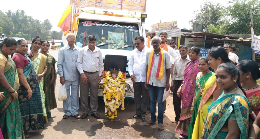 Welcome to Kittur Channamma Jyoti at Kakati