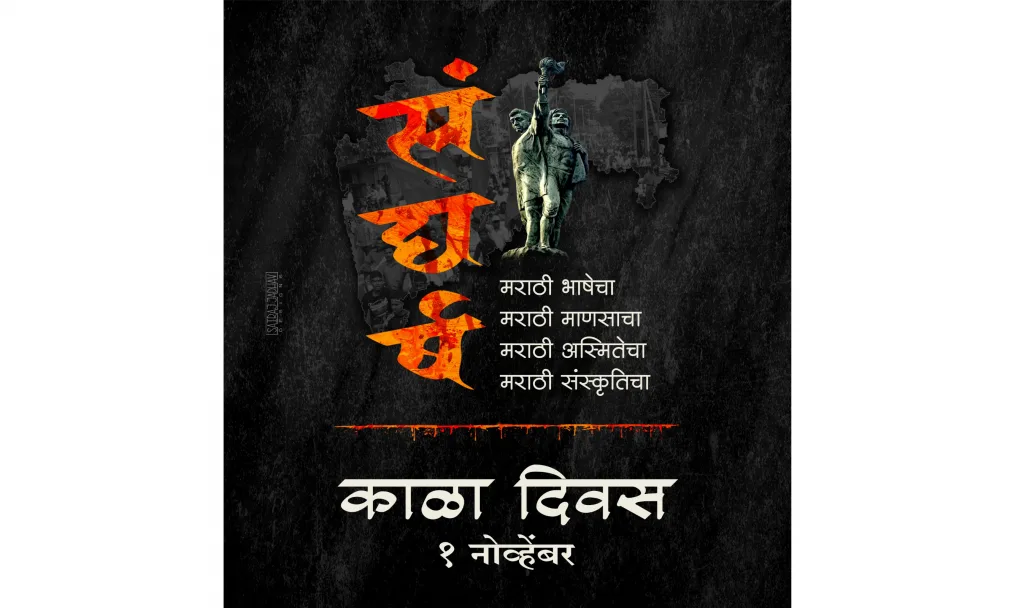 Gallogalli awareness for black day