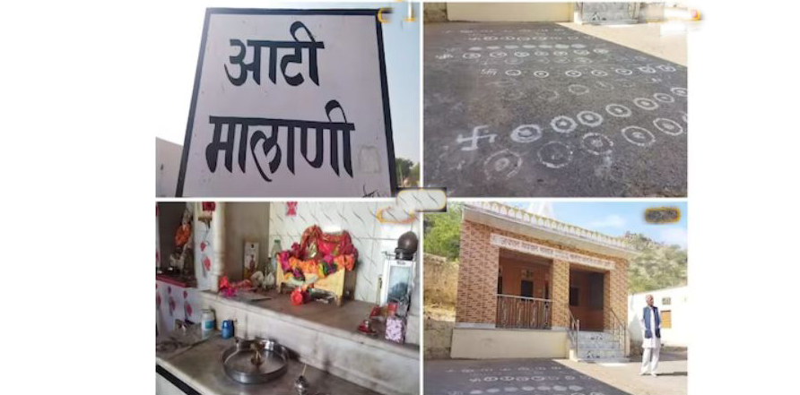 Do not marry in the yard