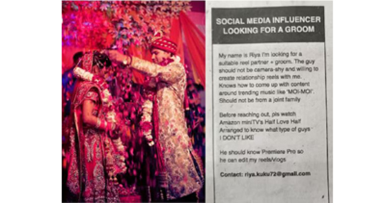 One such advertisement for marriage