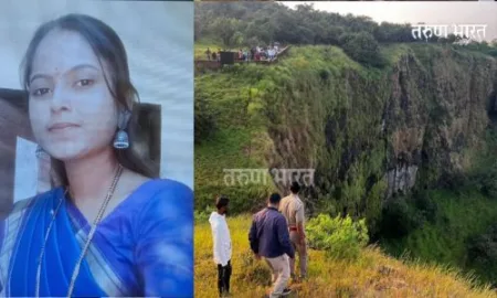 Satara : केट्स पॉइंटवर सेल्फी घेताना दरीत कोसळून महिला पर्यटक ठार Kate's Point