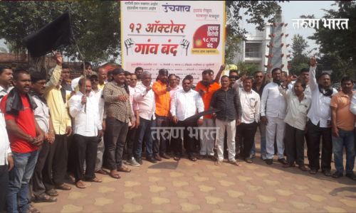 हद्दवाढ विरोधात उचगावात कडकडीत बंद; हद्दवाढविरोधात लढा देण्याचा निश्चय