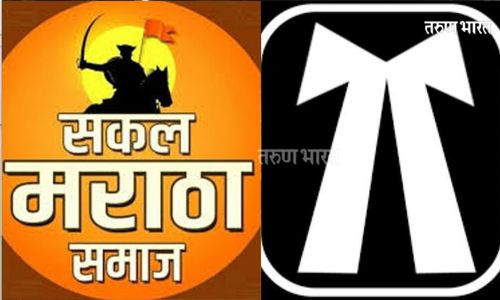 मराठा आरक्षणावर उद्या कोल्हापुरात वकिल परिषद; सकल मराठा समाजातर्फे आयोजन Vakil Parishad Kolhapur Maratha reservation