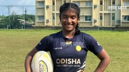 Satara : सातारामधील तनुश्री भोसले भारतीय रग्बी संघात Tanushree Bhosle in Indian Rugby Team