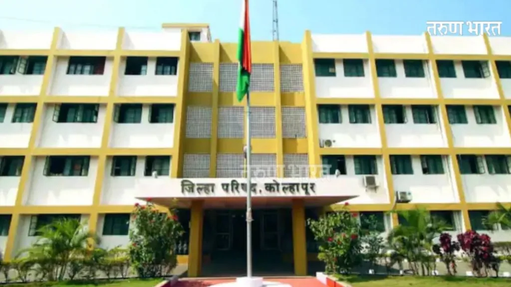 शाळांचे नाव बदलण्यासंदर्भात संभ्रम; आदेशात महापुरूषांची नाव असलेल्या शाळांसंदर्भात स्पष्टता नाही Kolhapur Zilla Parishad School