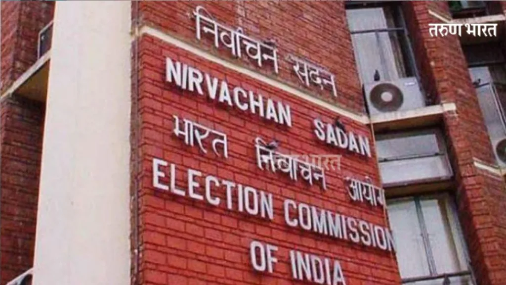 मध्यप्रदेश, छत्तीसगड, राजस्थान, तेलंगाणा, मिझोराम राज्यांच्या निवडणुकांचे वाजले बिगुल