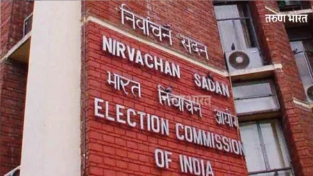 मध्यप्रदेश, छत्तीसगड, राजस्थान, तेलंगाणा, मिझोराम राज्यांच्या निवडणुकांचे वाजले बिगुल