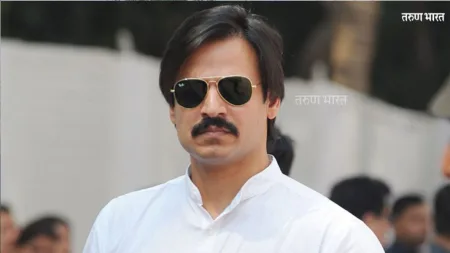 विवेक ओबेरॉयला दिड कोटी रुपयांला गंडा घालणाऱ्याला पोलीसांकडून अटक