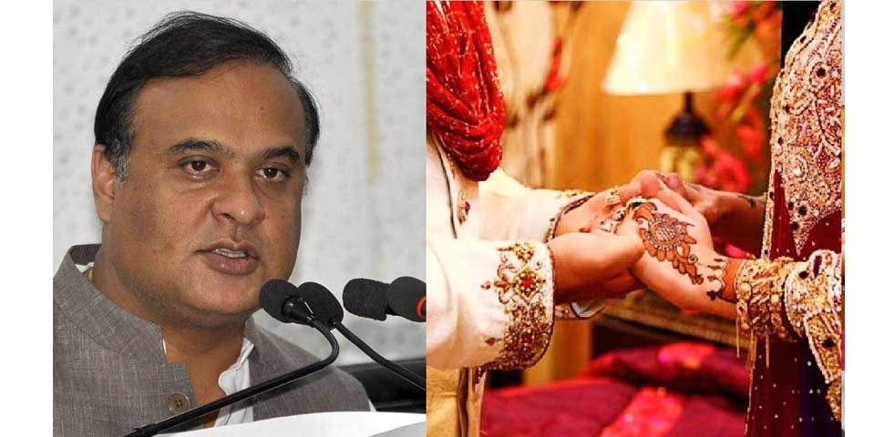 दुसरा विवाह केल्यास सरकारी नोकरी जाणार