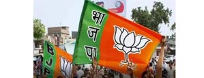 भाजप उमेदवारांची पुढील यादी जाहीर Next list of BJP candidates announced