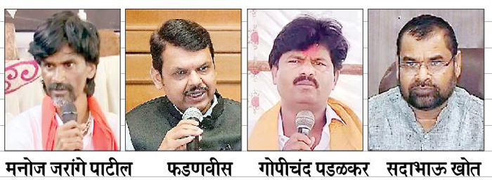 BJP's friends in the reservation dilemma!