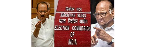 निवडणूक आयोगासमोर आता 9 नोव्हेंबरला सुनावणी The hearing before the Election Commission is now on November 9