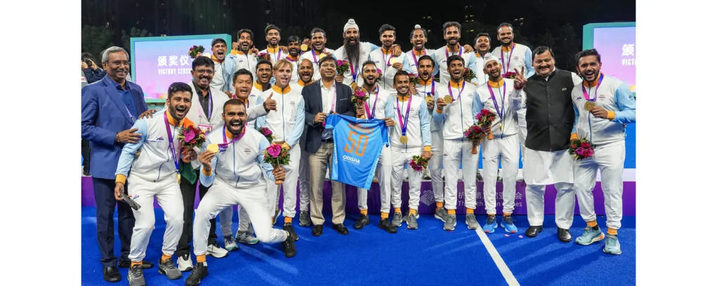 पुरुष हॉकी संघाला सुवर्ण Gold for men's hockey team