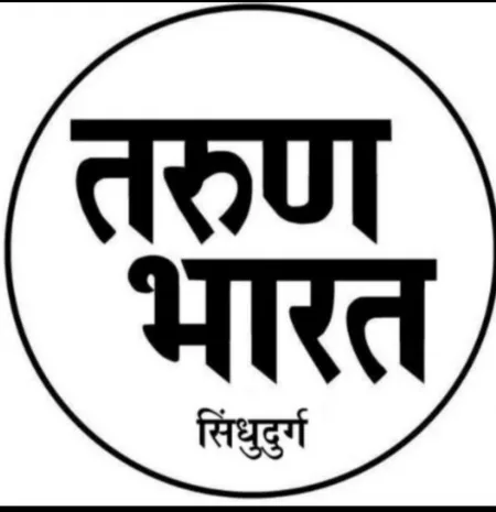 निगुडेत डंपरच्या धडकेत बकरीने गमावले प्राण । ग्रामस्थ आक्रमक